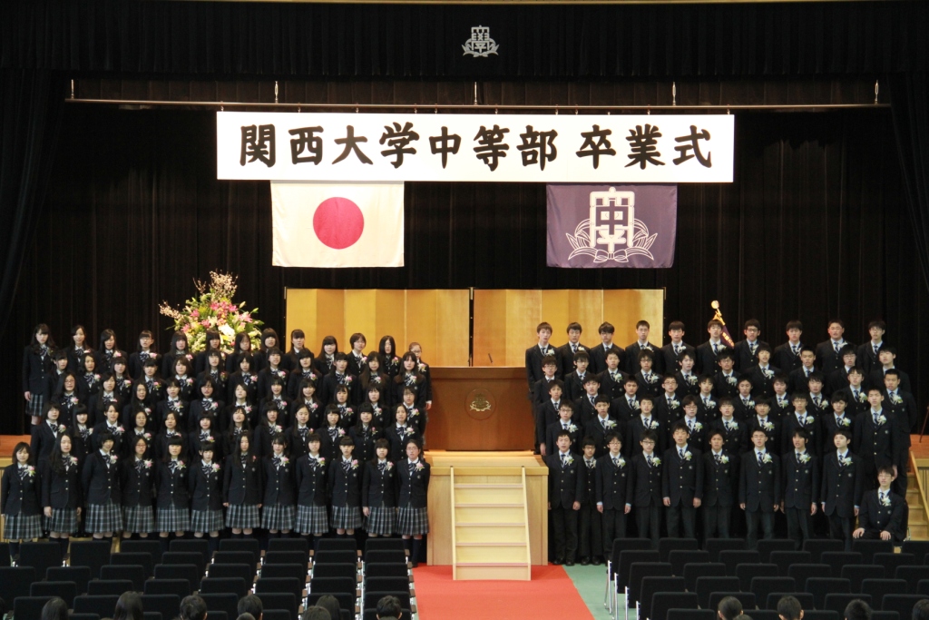 junior-graduation20130316.jpg